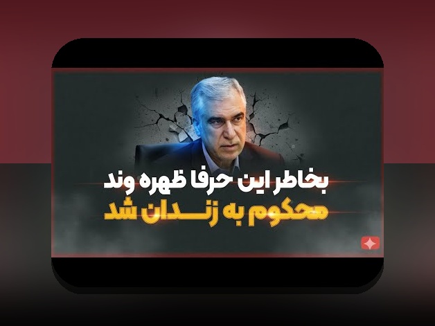 آیا می‌دانید بند ج ماده ۳۰ شرایط عمومی پیمان چگونه تأثیرگذار است در سایت شرط بندی؟