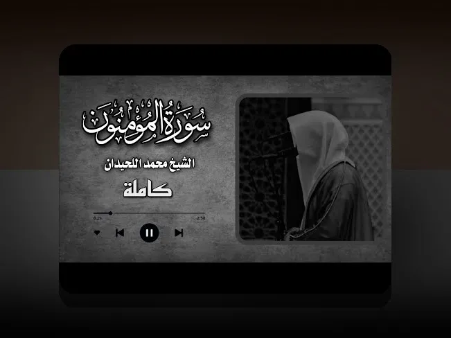 قد افلح المؤمنون؛ راز موفقیت در زندگی و سایت شرط بندی معتبر