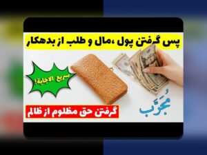 بدهی خوب مقابل بدهی بد: راهنمای ساده برای تصمیم‌های مالی هوشمند در زندگی روزمره ایران